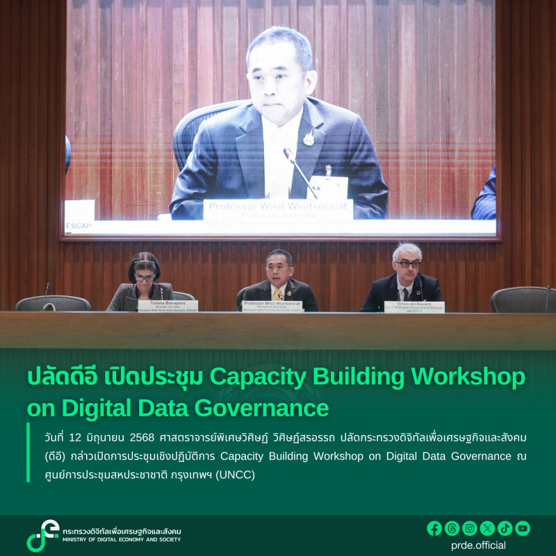 ข่าวสารกระทรวงฯ