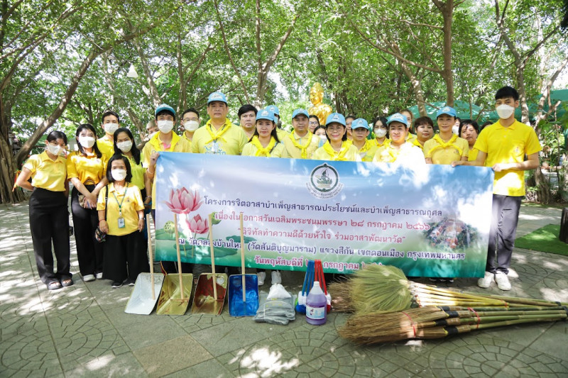 ข่าวสารกระทรวงฯ