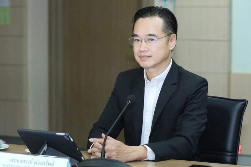 ข่าวสารกระทรวงฯ