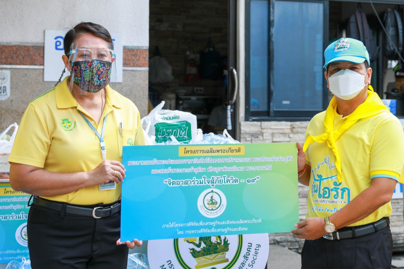 ข่าวสารกระทรวงฯ