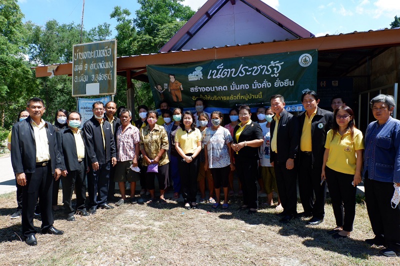 ข่าวสารกระทรวงฯ