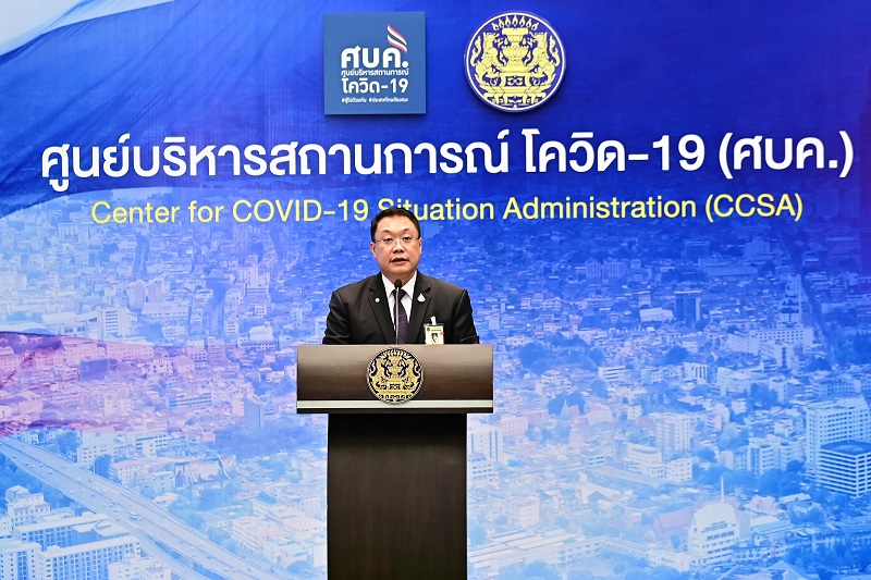 ข่าวสารกระทรวงฯ