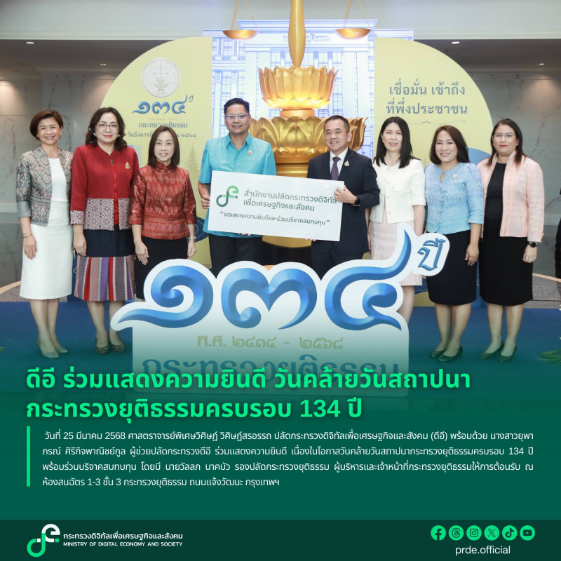 ข่าวสารกระทรวงฯ