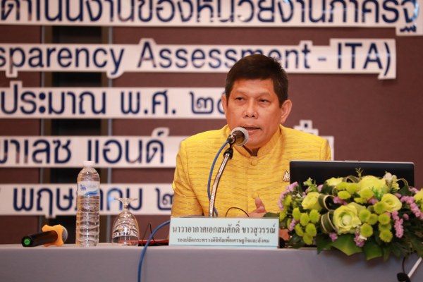 ศปท-ของเดิม