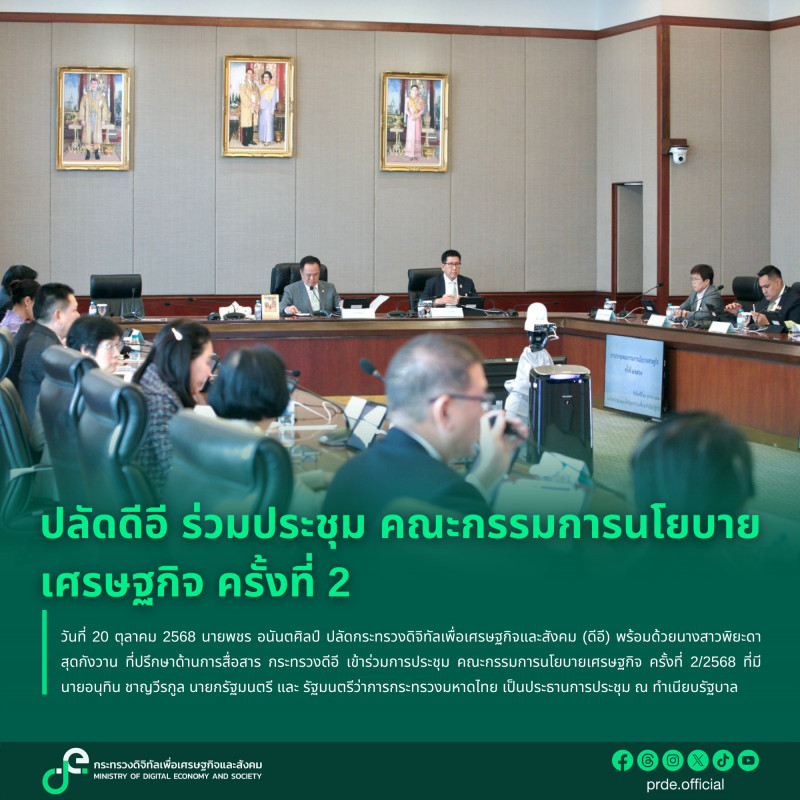 ข่าวสารกระทรวงฯ