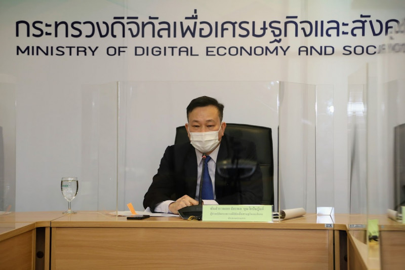 ข่าวสารกระทรวงฯ