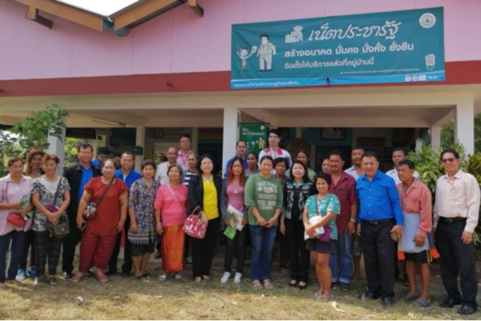 ผู้ตรวจราชการกระทรวงดีอี เดินท