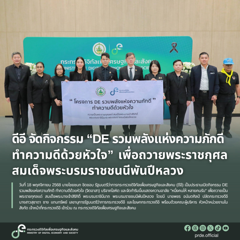 ข่าวรัฐมนตรี