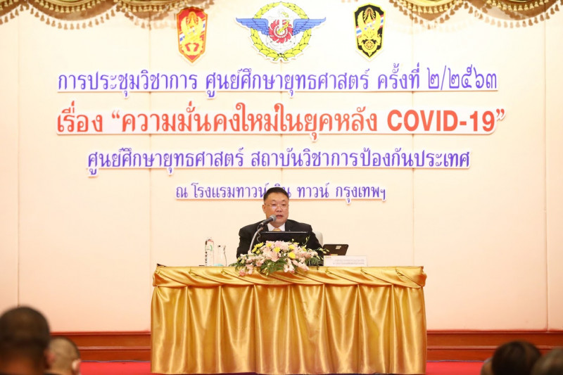 ข่าวสารกระทรวงฯ