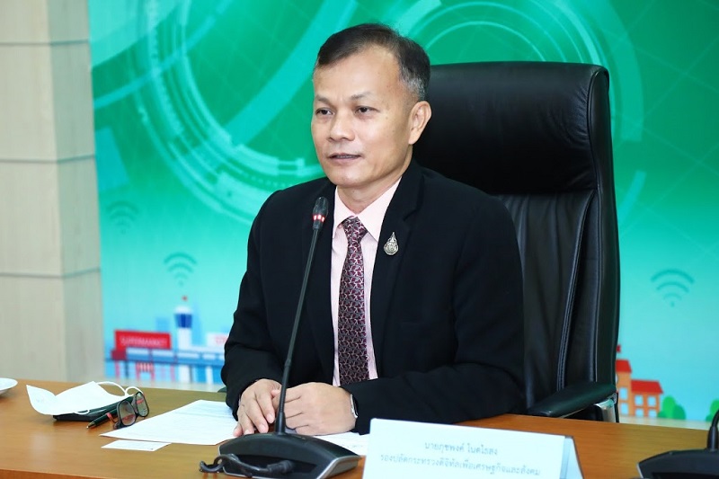 ข่าวสารกระทรวงฯ