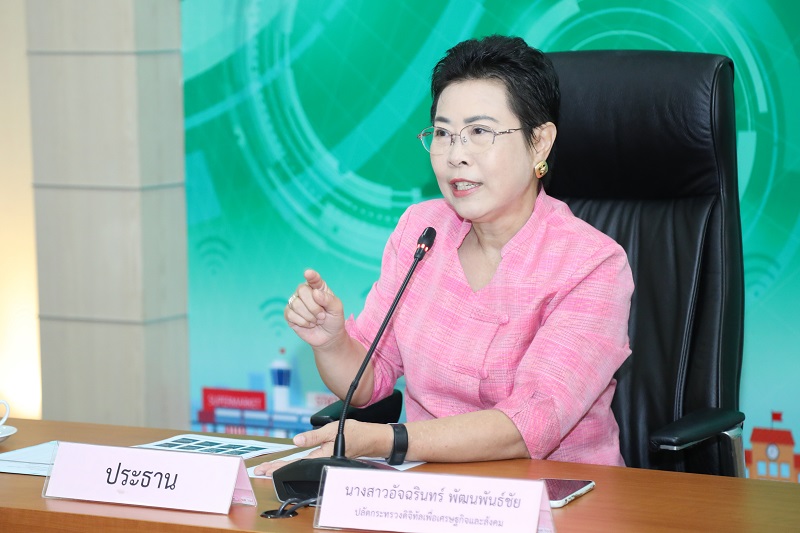 ข่าวสารกระทรวงฯ