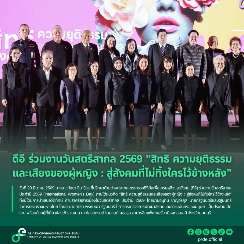 ข่าวสารกระทรวงฯ