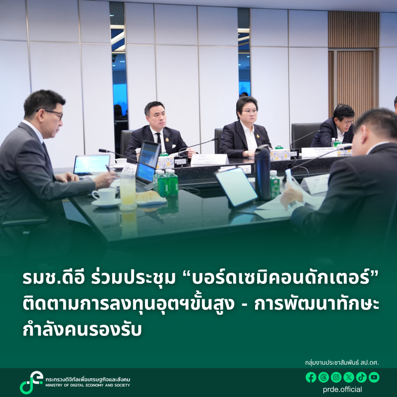 ข่าวรัฐมนตรี