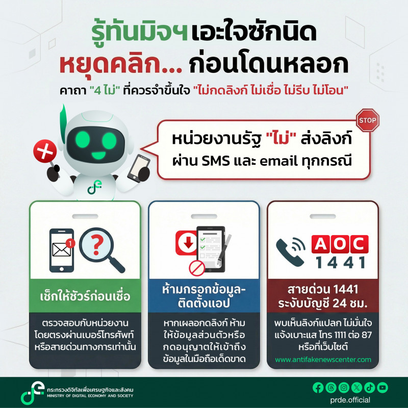 คลังความรู้