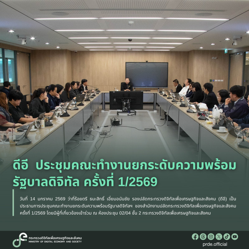 ข่าวสารกระทรวงฯ