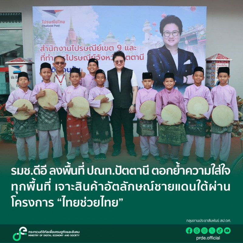 ข่าวรัฐมนตรี