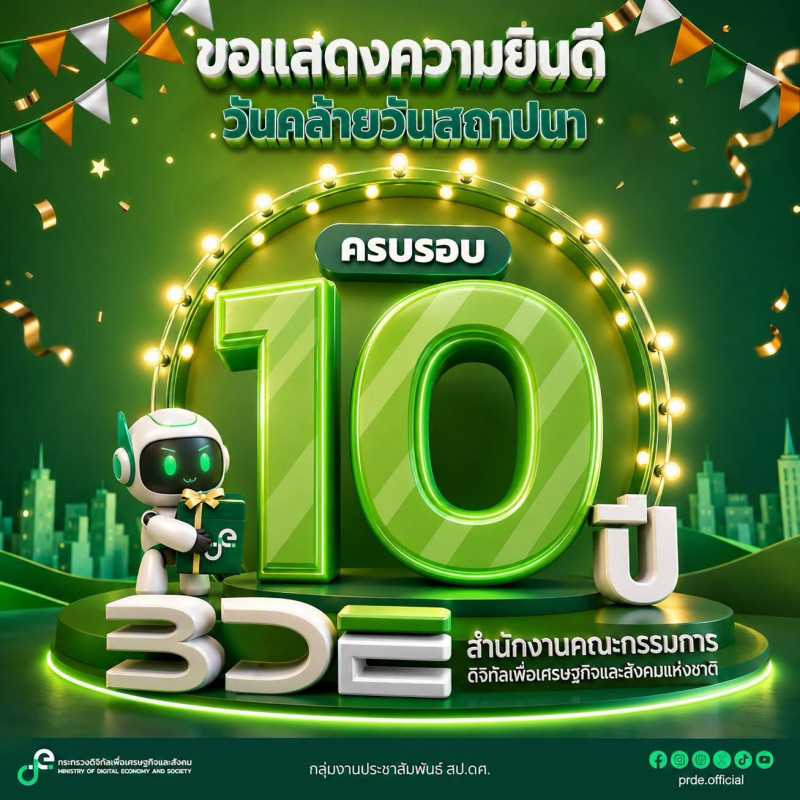 คลังความรู้
