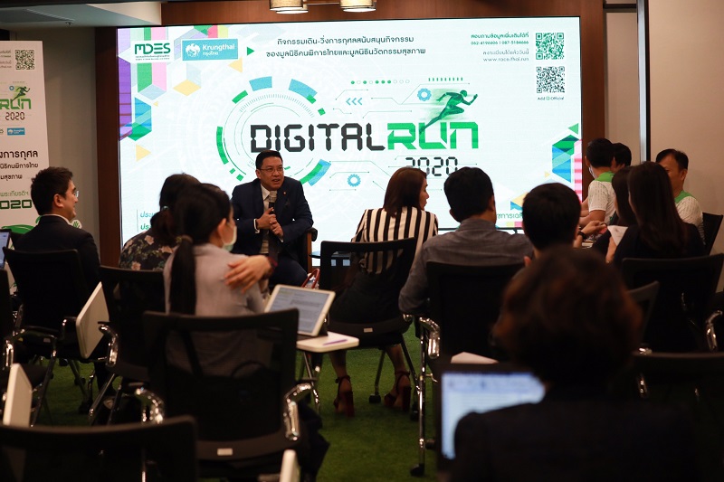 ข่าวสารกระทรวงฯ