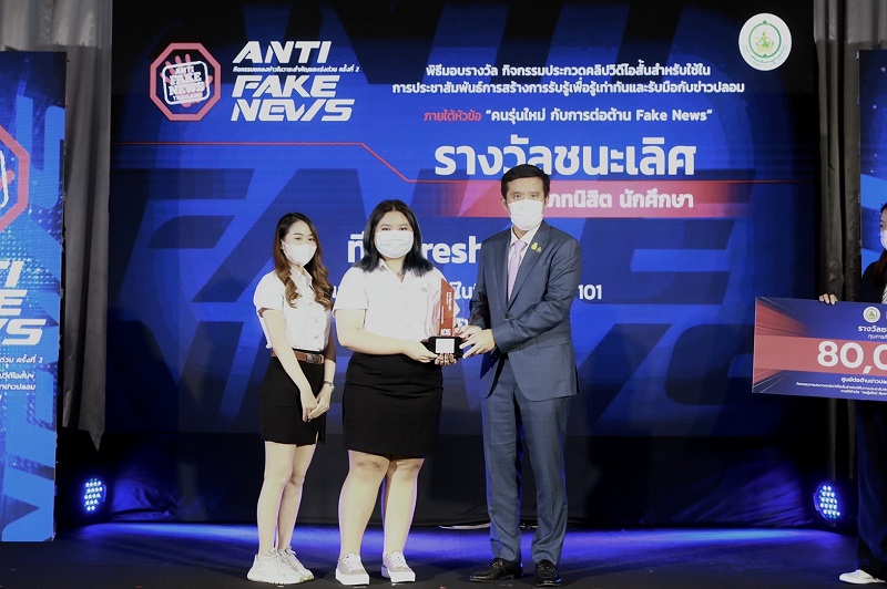 ข่าวรัฐมนตรี