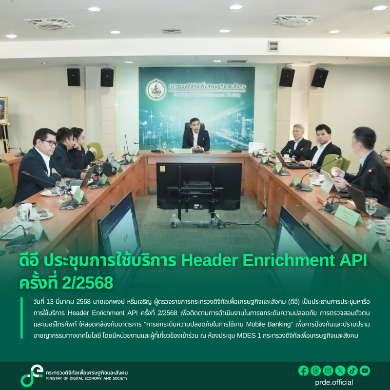 ข่าวสารกระทรวงฯ