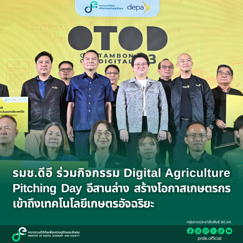 ข่าวรัฐมนตรี