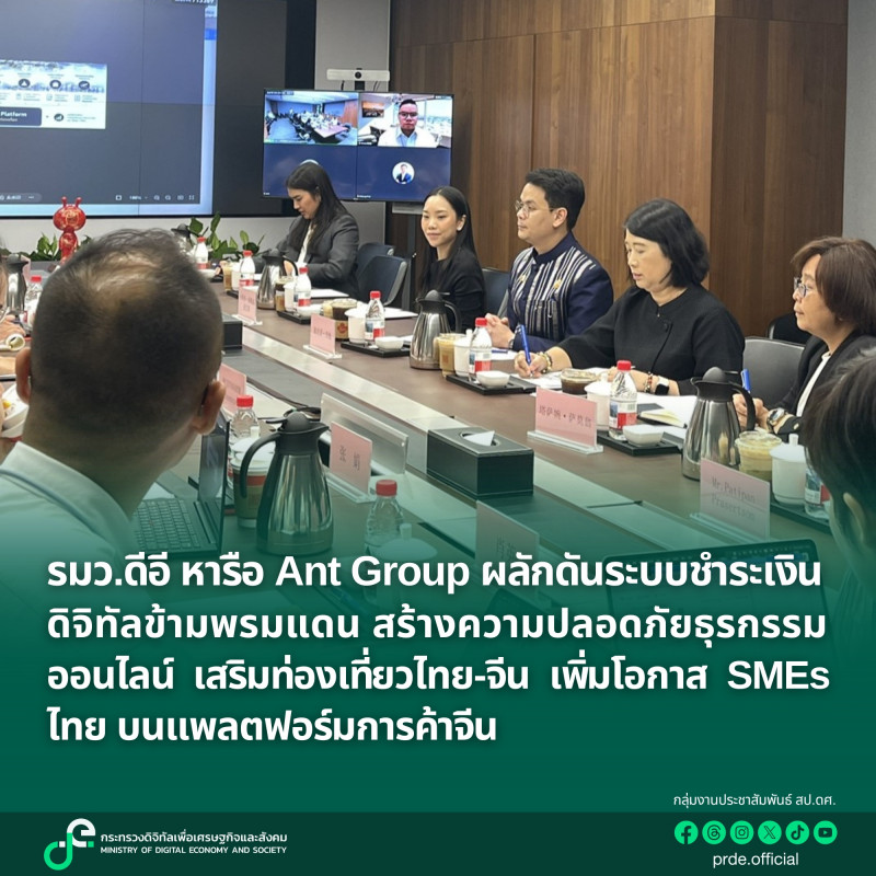 ข่าวรัฐมนตรี