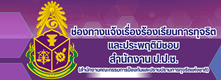 เว็บลิงค์ภายใน