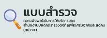 เว็บลิงค์ภายใน