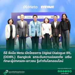 ข่าวรัฐมนตรี