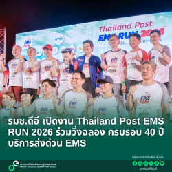 ข่าวรัฐมนตรี