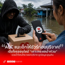 ข่าวสารกระทรวงฯ