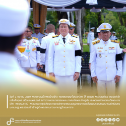 ข่าวรัฐมนตรี