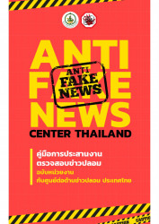 หนังสืออิเล็กทรอนิกส์