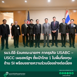 ข่าวรัฐมนตรี
